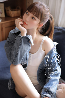 才一颗葡萄就疼成这样简介